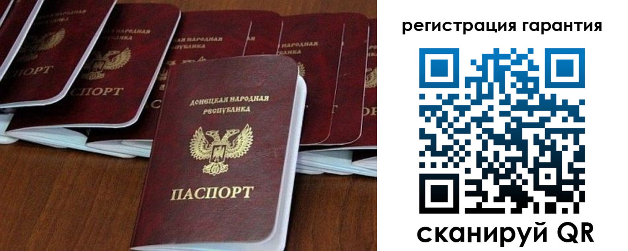 прописка в Качканаре
