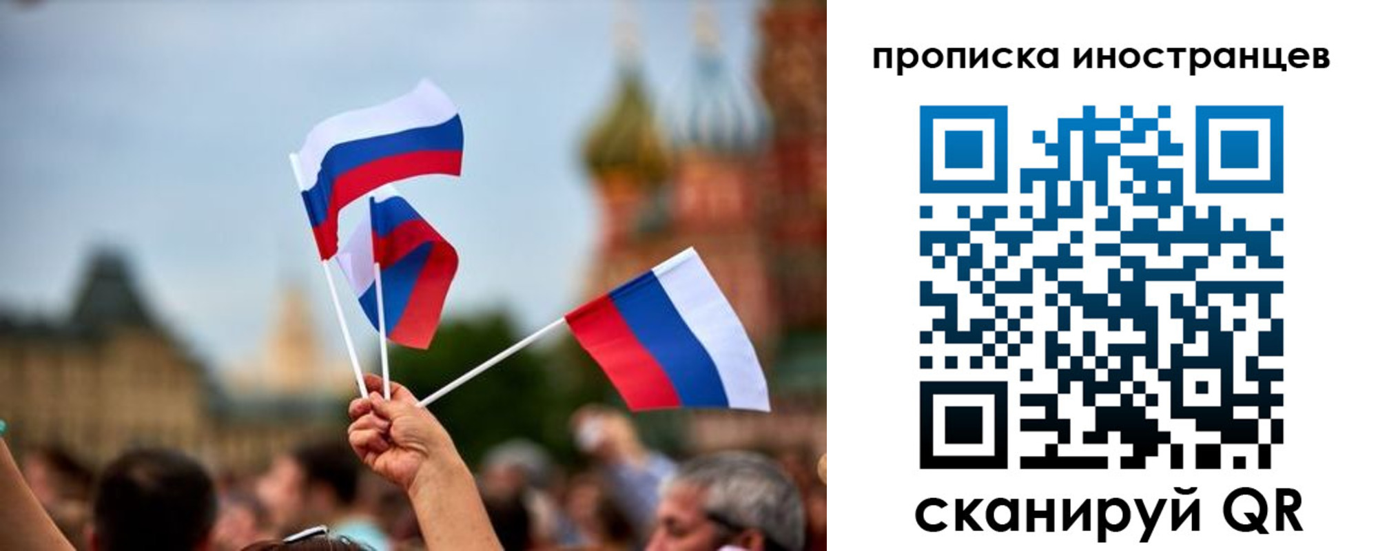 прописка законно в Качканаре