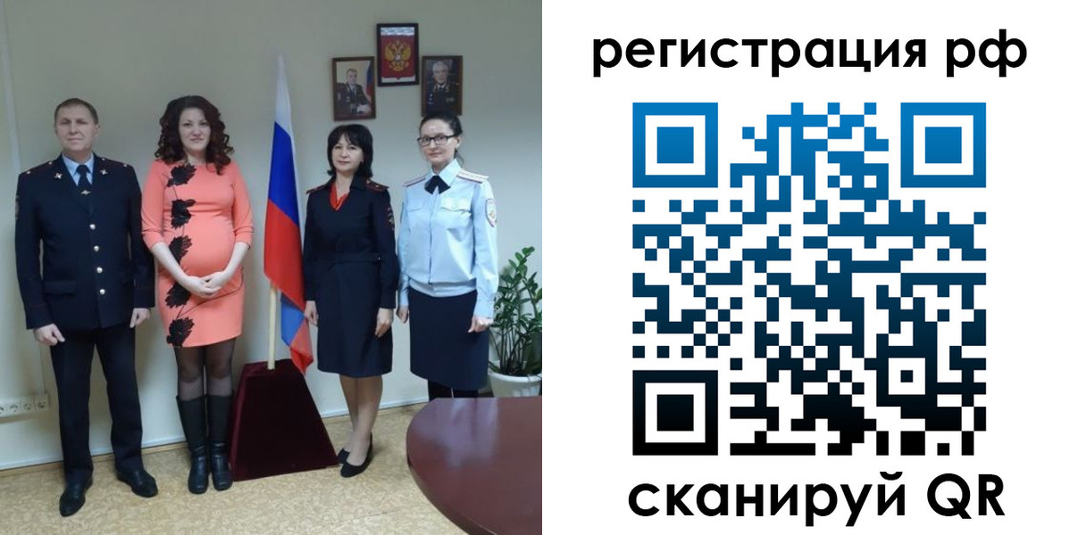 временная регистрация в Качканаре