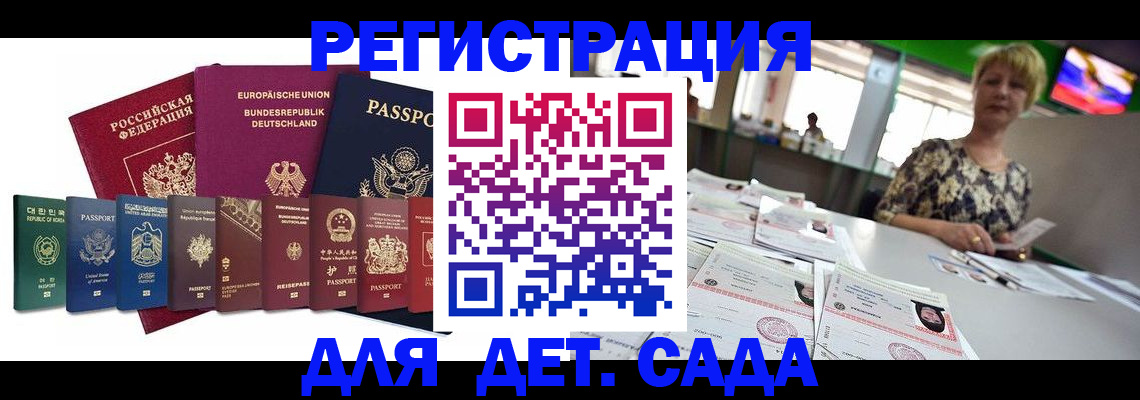 форма 3 в Качканаре