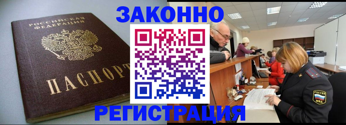 форма 3 в Качканаре